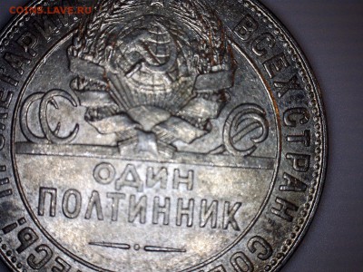 Небольшой кладик серебряных полтинников. - апрол9