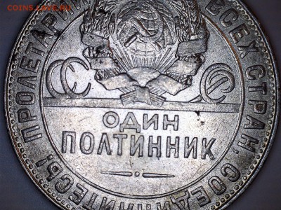 Небольшой кладик серебряных полтинников. - фыацуцу