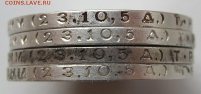 50 копеек 1924 Т.Р - IMG_6826.JPG