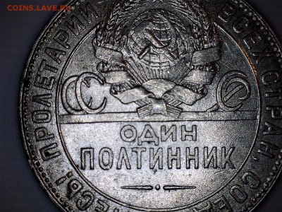 Небольшой кладик серебряных полтинников. - вйцуйцц
