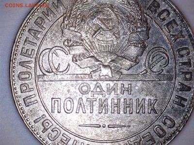 Небольшой кладик серебряных полтинников. - цк3535