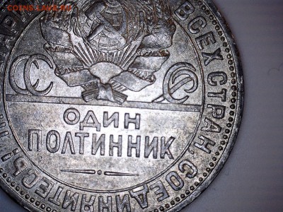 Небольшой кладик серебряных полтинников. - цкукк