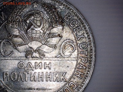 Небольшой кладик серебряных полтинников. - е3ен