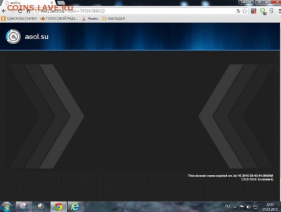 Что с сайтом aeol.su ? - Снимок.JPG