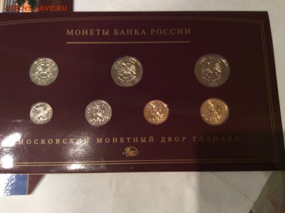 Набор 2008 ММД короткий до 17.07.2015 22:00 - image