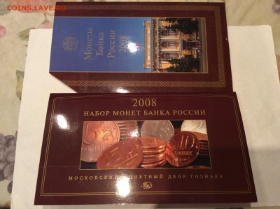 Набор 2008 ММД короткий до 17.07.2015 22:00 - image