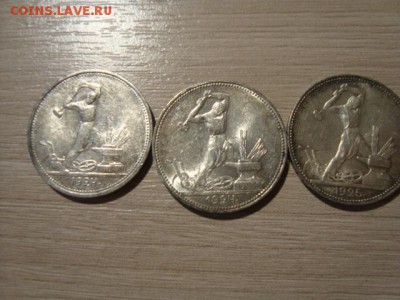 8 полтинников и один рубль-супер сохран до 16 июля в 22 ч - DSC08579.JPG