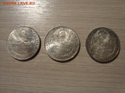 8 полтинников и один рубль-супер сохран до 16 июля в 22 ч - DSC08580.JPG