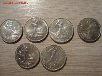 8 полтинников и один рубль-супер сохран до 16 июля в 22 ч - DSC08581.JPG