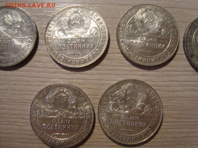 8 полтинников и один рубль-супер сохран до 16 июля в 22 ч - DSC08582.JPG