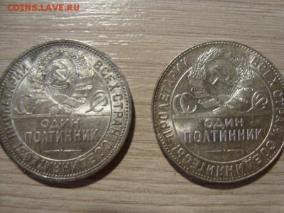 8 полтинников и один рубль-супер сохран до 16 июля в 22 ч - DSC08583.JPG