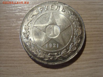 8 полтинников и один рубль-супер сохран до 16 июля в 22 ч - DSC08585.JPG