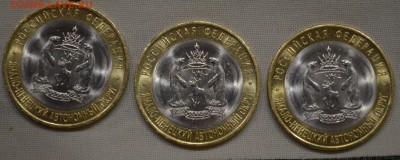 Десятки БИМ, ГВС, Красная книга и Россия молодая, ЯНАО 12000 - 3 шть1