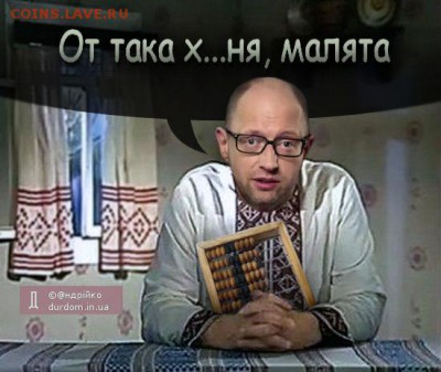 События на Украине. - photo_61180