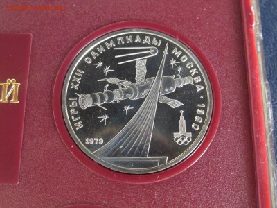 Набор ГБ СССР Олимпиада - 80 (6 монет) UNC до 20.07 в 22:00 - 59.JPG