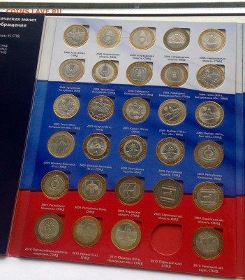 бим полный (без чяп)+гвс(полный)+гг+сочи+70вов+рубли+1812 - бим 4