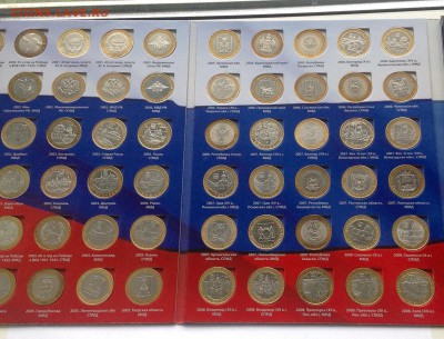 бим полный (без чяп)+гвс(полный)+гг+сочи+70вов+рубли+1812 - бим 3