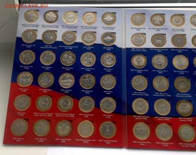 бим полный (без чяп)+гвс(полный)+гг+сочи+70вов+рубли+1812 - бим 2