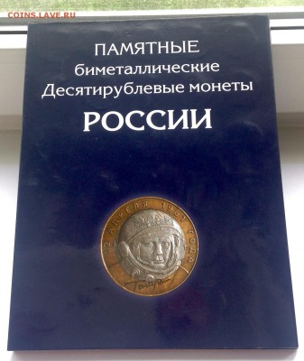 бим полный (без чяп)+гвс(полный)+гг+сочи+70вов+рубли+1812 - бим 1
