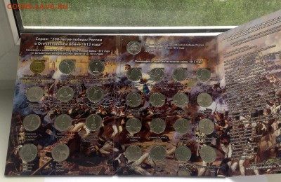 бим полный (без чяп)+гвс(полный)+гг+сочи+70вов+рубли+1812 - бородино 1