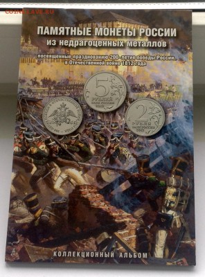 бим полный (без чяп)+гвс(полный)+гг+сочи+70вов+рубли+1812 - бородино 2