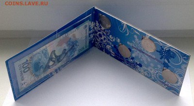 бим полный (без чяп)+гвс(полный)+гг+сочи+70вов+рубли+1812 - сочи 1