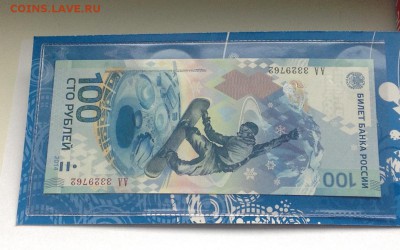 бим полный (без чяп)+гвс(полный)+гг+сочи+70вов+рубли+1812 - сочи 2