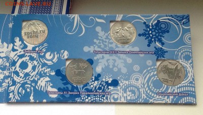 бим полный (без чяп)+гвс(полный)+гг+сочи+70вов+рубли+1812 - сочи 3