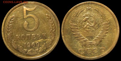 R! 5 копеек 1969, СТАРТ 200! до 21.07.2015(ВТОРНИК) в 22.00м - DSCN2533.JPG