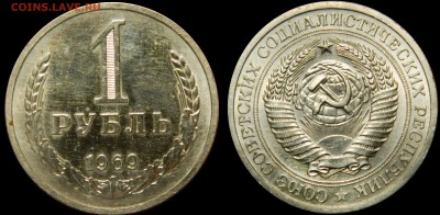 Рубль 1969, СТАРТ 200! до 21.07.2015(ВТОРНИК) в 22.00мск - DSCN2546.JPG