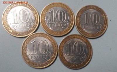 10р.БИМ.ГДОВ спмд 5шт. - 2015716102556-1