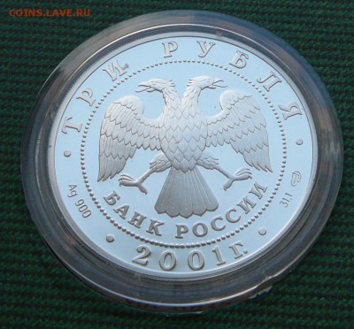 №2 -набор 3р*3шт. СБ-160 в подар. упаковке до 28июл 22-00МСК - 30 (1).JPG