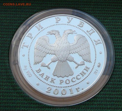 №2 -набор 3р*3шт. СБ-160 в подар. упаковке до 28июл 22-00МСК - 30 (6).JPG