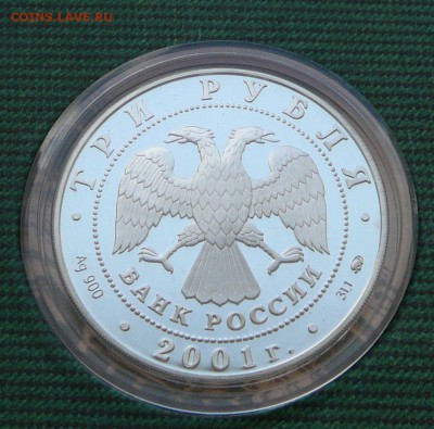 №2 -набор 3р*3шт. СБ-160 в подар. упаковке до 28июл 22-00МСК - 30 (7).JPG