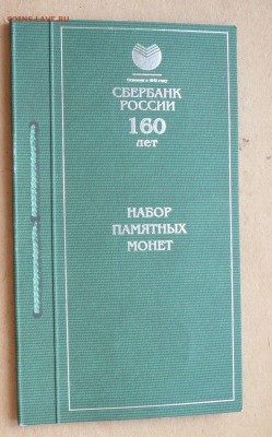 №2 -набор 3р*3шт. СБ-160 в подар. упаковке до 28июл 22-00МСК - 30.JPG