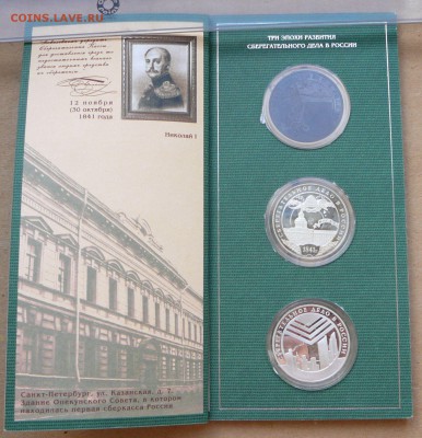 №3 -набор 3р*3шт. СБ-160 в подар. упаковке до 28июл 22-00МСК - 29 (3).JPG