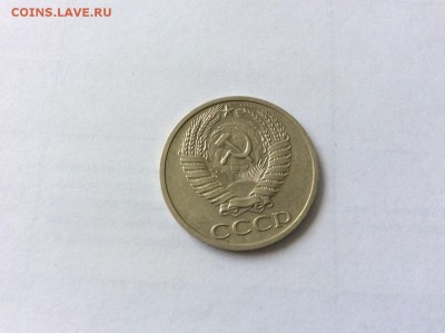 50 копеек 1970 до 22.07.2015 22:10 - 50к70а