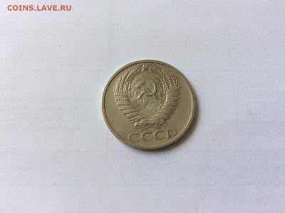 50 копеек 1971 до 22.07.2015 22:10 - 50к71а
