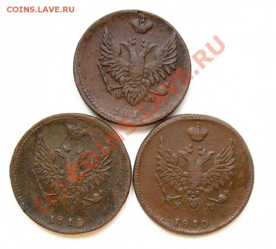 2 коп. 1812 г. ЕМ-НМ - PICT0761.JPG
