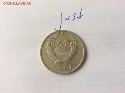 50 копеек 1967 до 22.07.2015 22:10 - 50к67а
