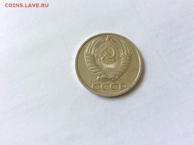 50 копеек 1975 до 22.07.2015 22:10 - 50к75а