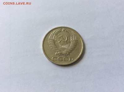 50 копеек 1976 до 22.07.2015 22:10 - 50к76а