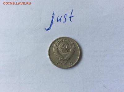 10 копеек 1966 до 22.07.2015 22:10 - 10к66а