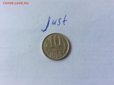 10 копеек 1968 до 22.07.2015 22:10 - 10к68р