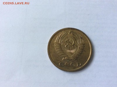 5 копеек 1966 до 22.07.2015 22:10 - 5к66а