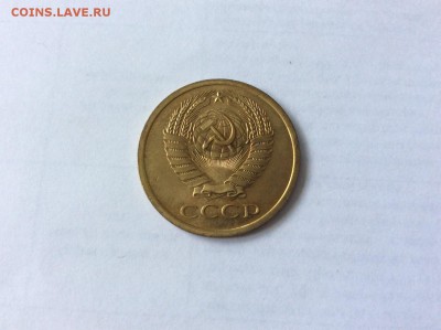 5 копеек 1967 до 22.07.2015 22:10 - 5к67а