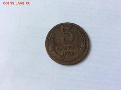 5 копеек 1968 до 22.07.2015 22:10 - 5к68р