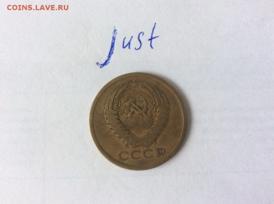 5 копеек 1970 до 22.07.2015 22:10 - 5к70а