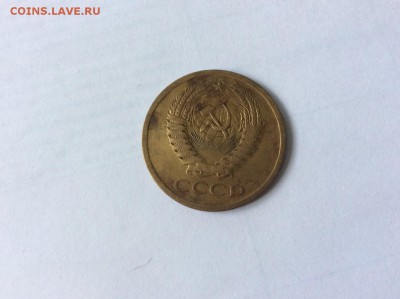 5 копеек 1971 до 22.07.2015 22:10 - 5к71а