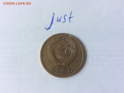 5 копеек 1972 до 22.07.2015 22:10 - 5к72а